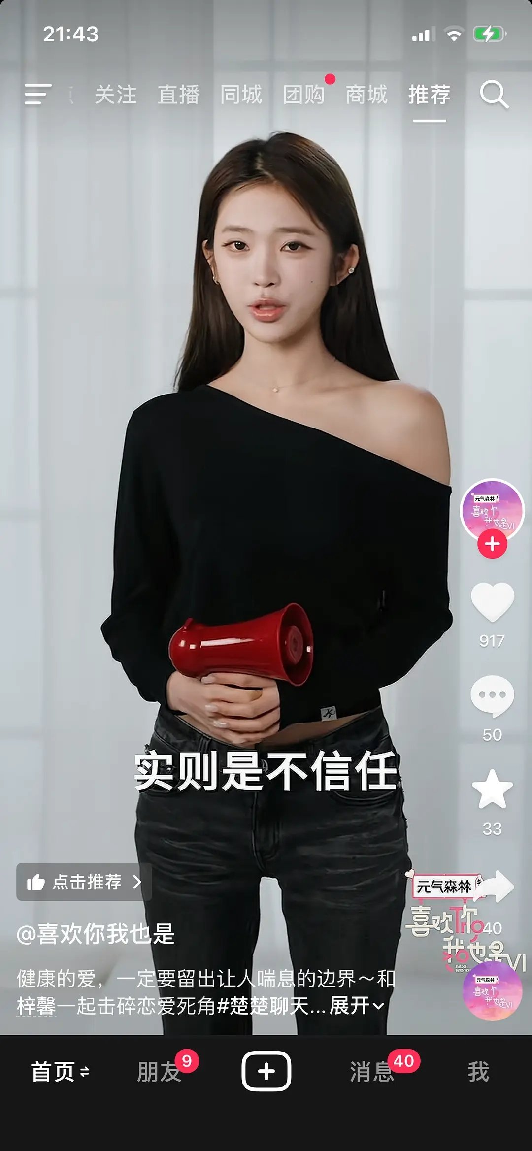 隔壁🥝是在给半熟倒油吗？