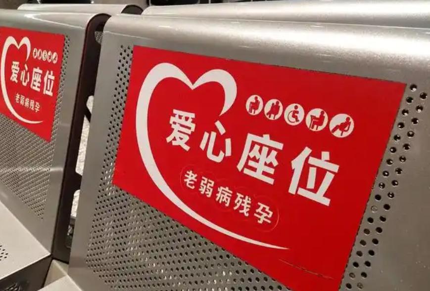 你以为“爱心专座”必须让？上海地铁这一幕颠覆认知。女生拒绝让座的理由，揭开了