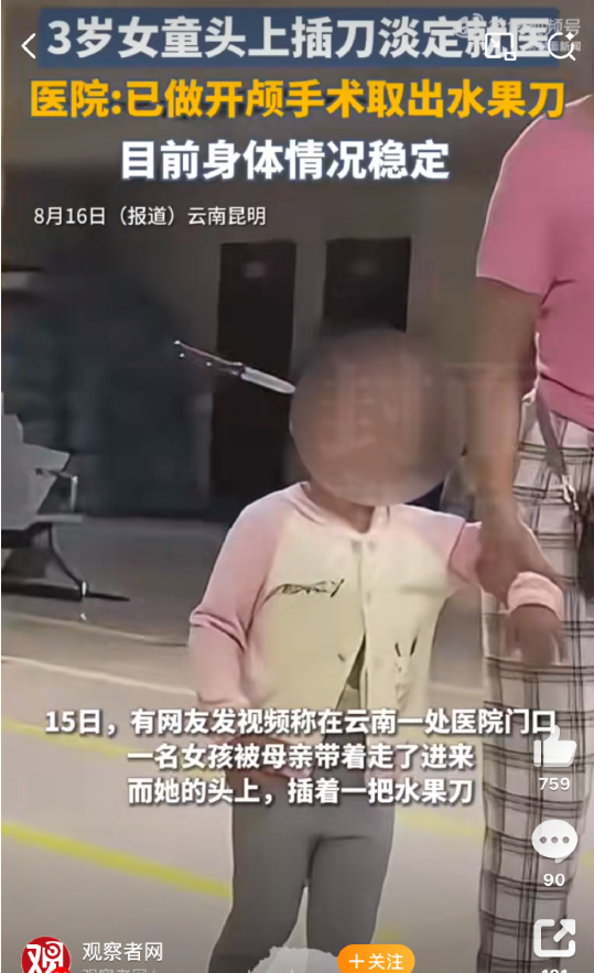 3D家庭，3D母亲​​​[捂脸哭][捂脸哭][捂脸哭][捂脸哭][捂脸哭]