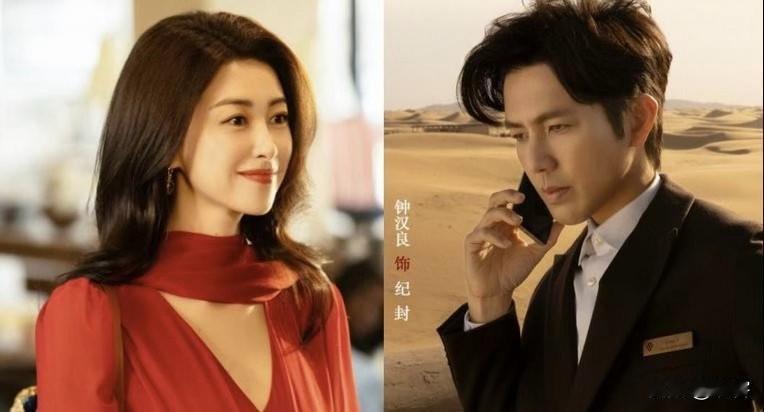 蜜语纪：大结局大快人心！李梦扮演的小三怀的是别人的孩子，为此离婚的聂予诚原来是先