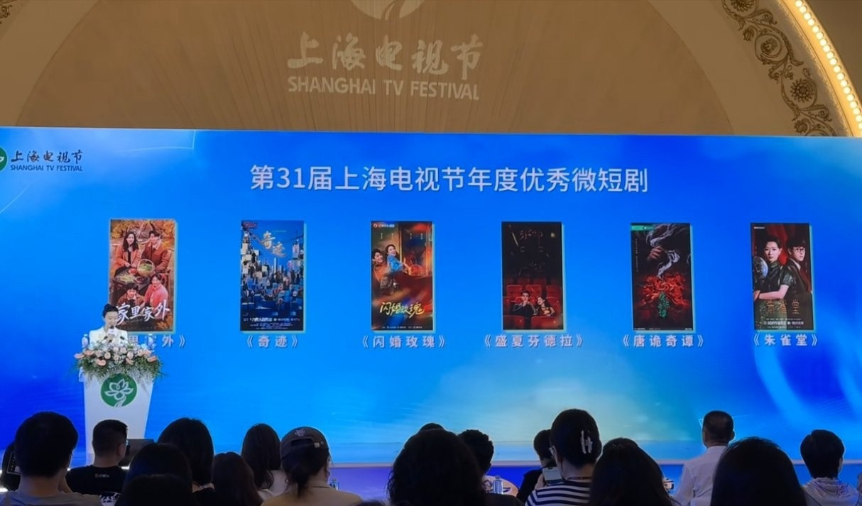 《盛夏芬得拉》是奖状十二卷，卷卷有爷名啊，只要短剧评奖，这剧基本有一席之地。《东