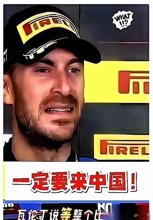 真的被瓦伦丁的选择狠狠共情了！手握超高人气和冠军实力，意大利高薪合同直接摆上桌