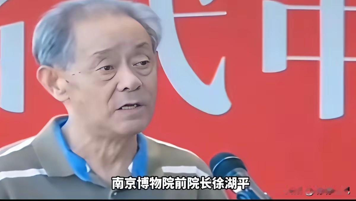 南京博物院前院长徐湖平，真是胆子大到没有边了​在他就职期间，竟然把1295件