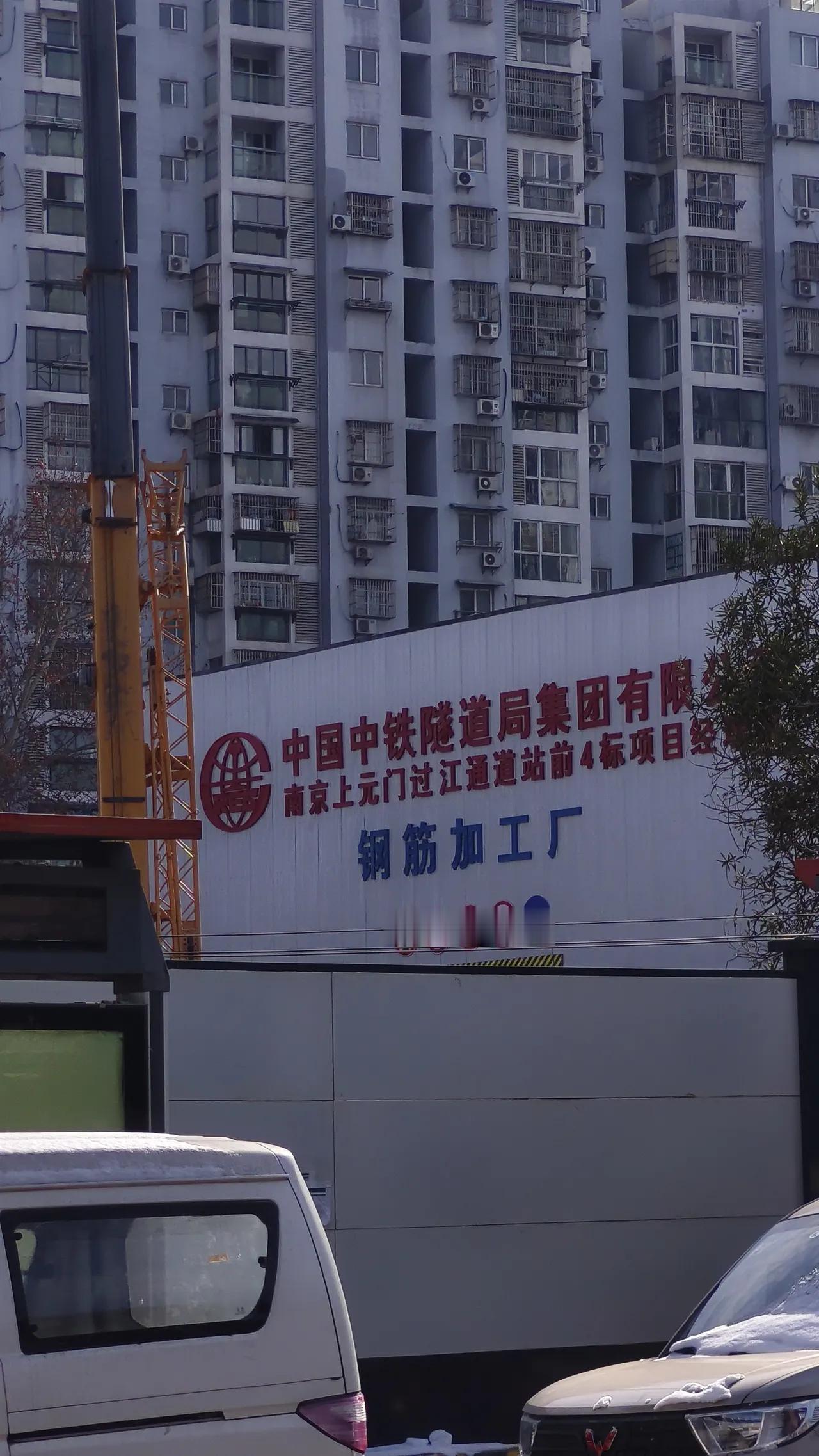 《拆了.....……》1.拆迁地点：南京市鼓楼区张王庙片区的66-1、68号