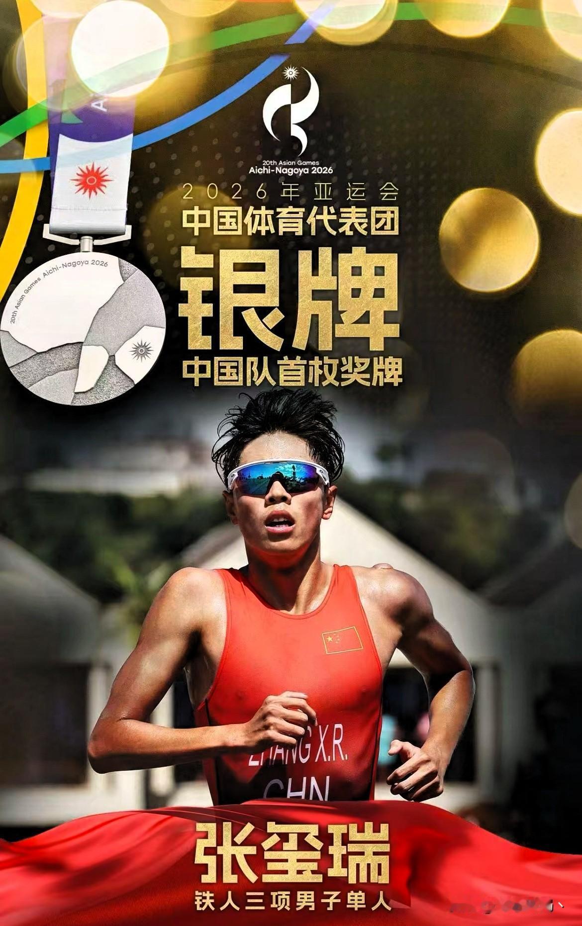 首金出炉，日本队赢得不意外，中国队输得不难看。铁三男子个人，北条巧52分56