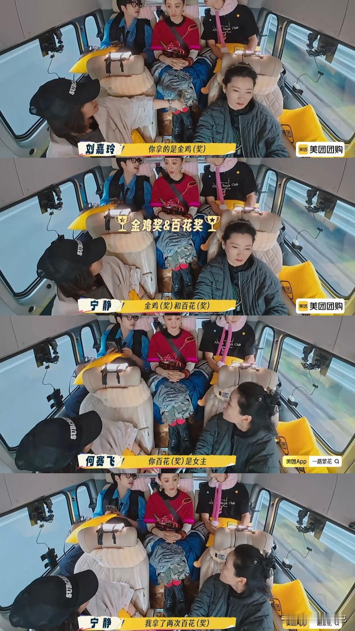 宁静真的实诚了，直接说金鸡奖能拿奖的，都不是因为观众喜欢，也不是因为市场