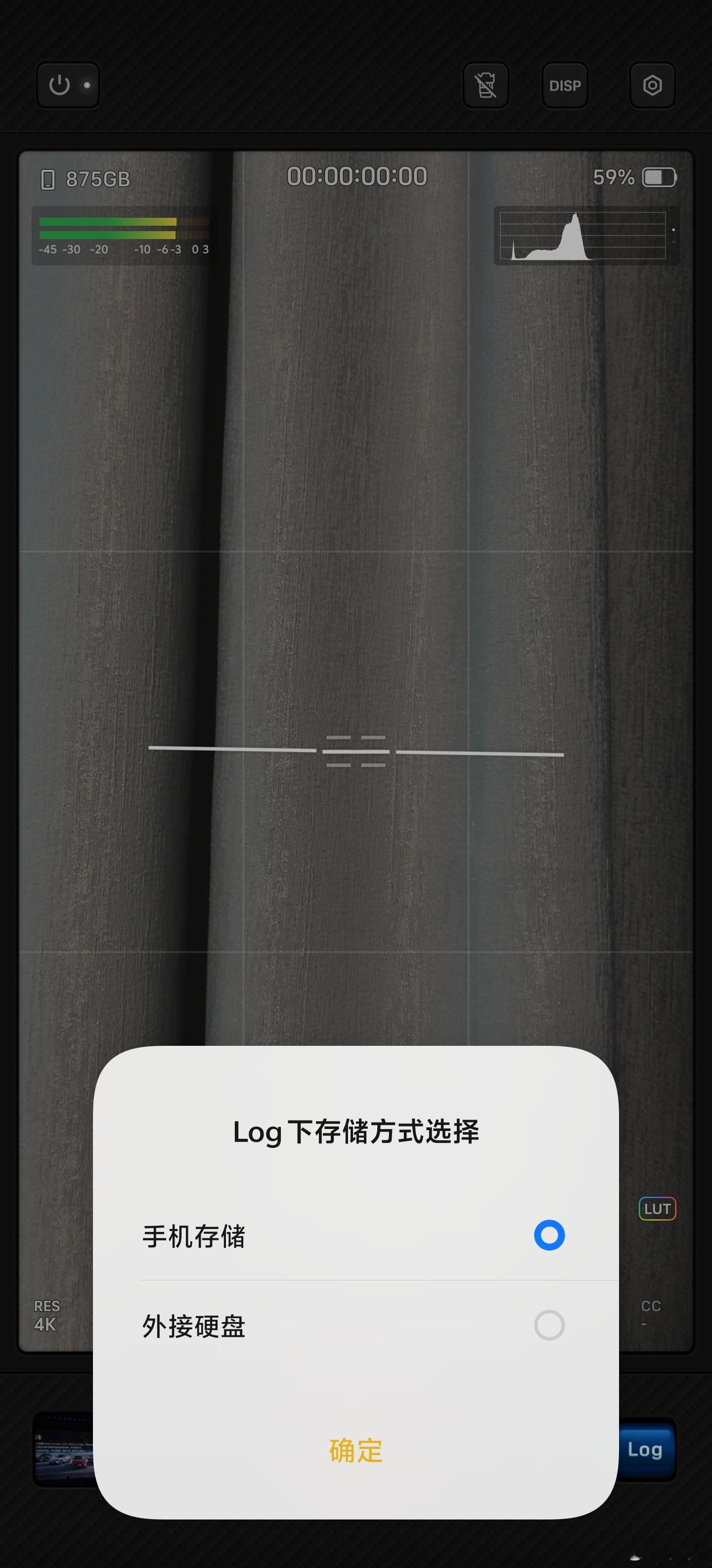 X300Ultra不知道从哪个版本开始（我现在是16.0.20.8），已经支持
