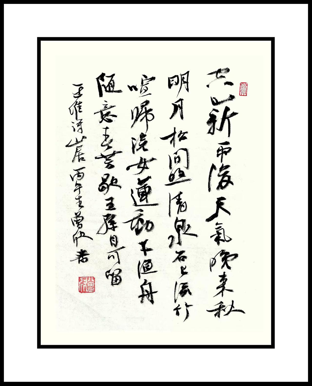 应朋友之约先打一个草稿。退休生活