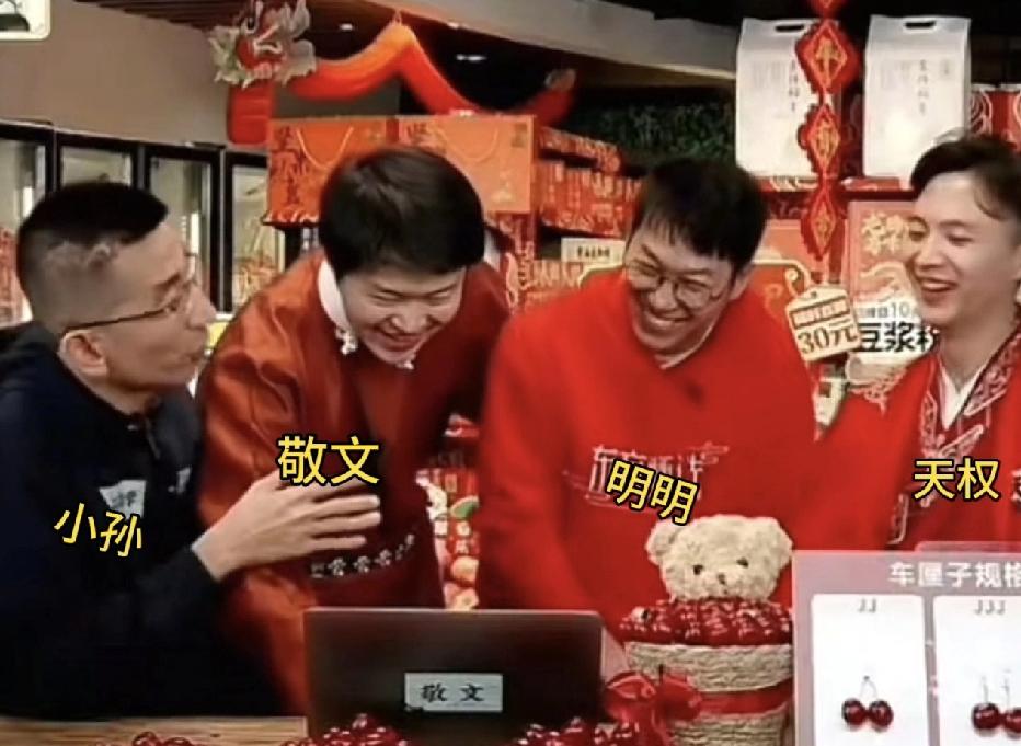 东方甄选明明和天权离职非常意外也非常合乎情理！这两个人都是东方甄选的老主播，突然