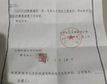 离大谱！天津，男女双方各有家庭，却互相爱慕，多次结伴旅游、开房并发生关系。男方从