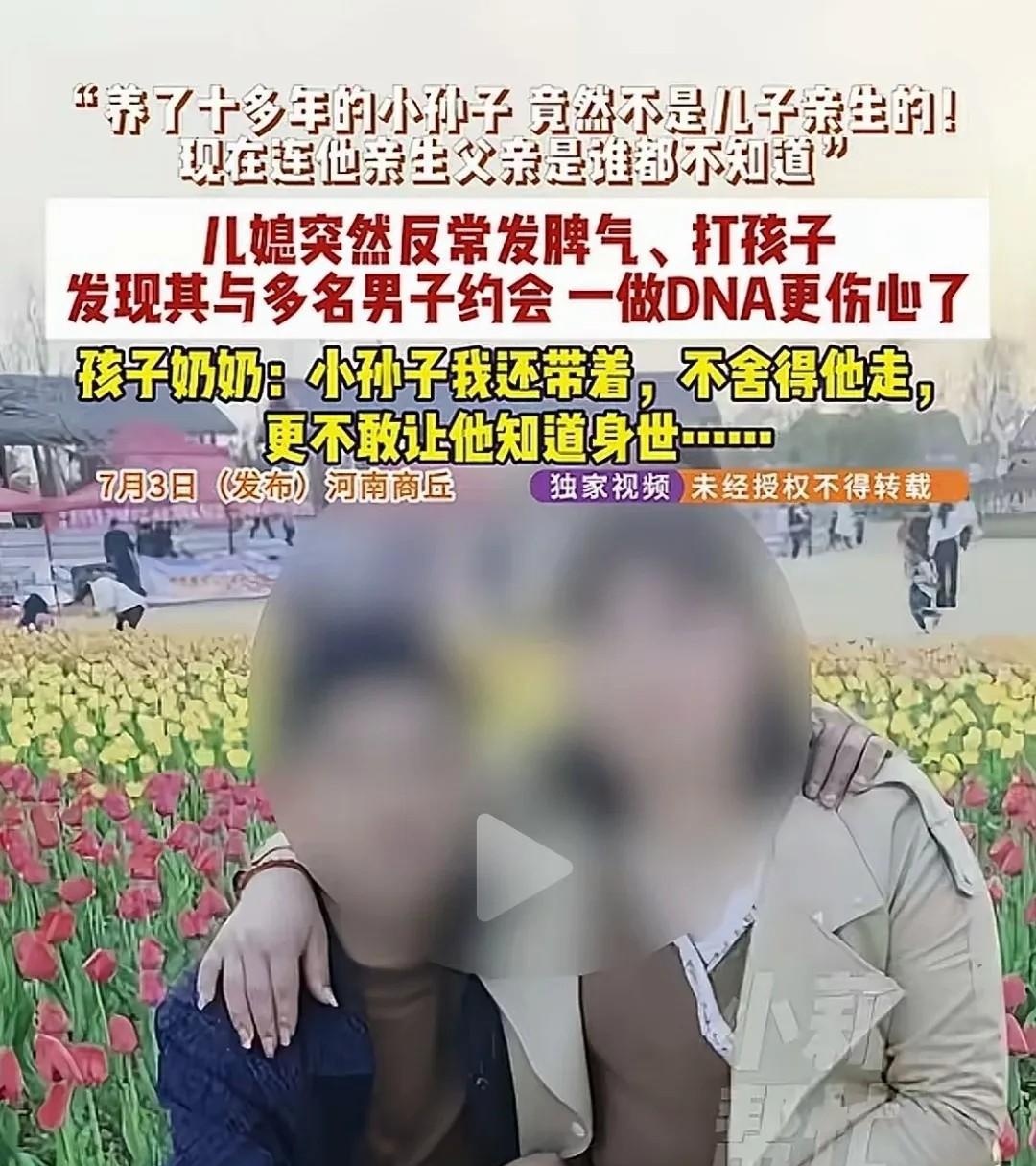 “天塌了！”7月3日报道，河南商丘，一女子背着丈夫常年私下与多名异性往来，刻意隐