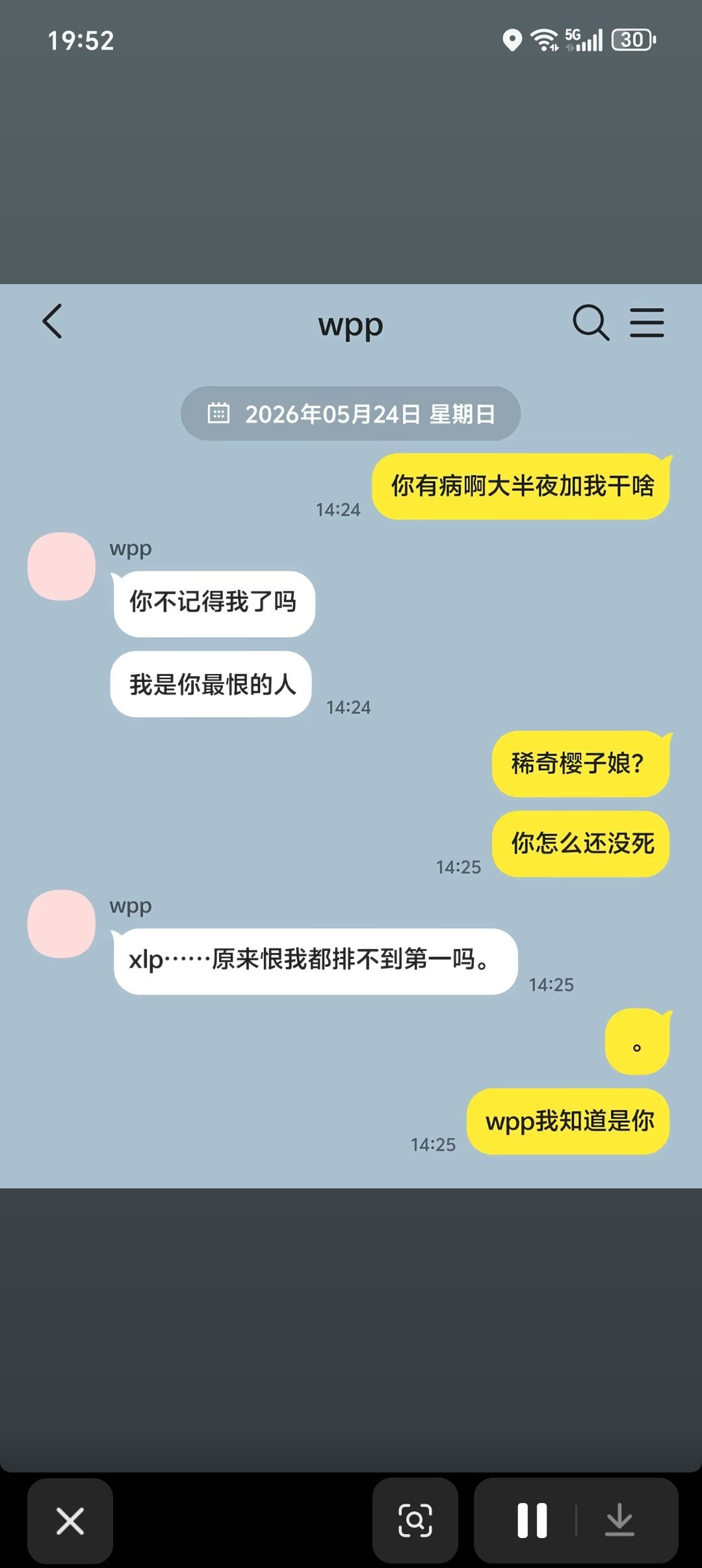 也许是疯了？