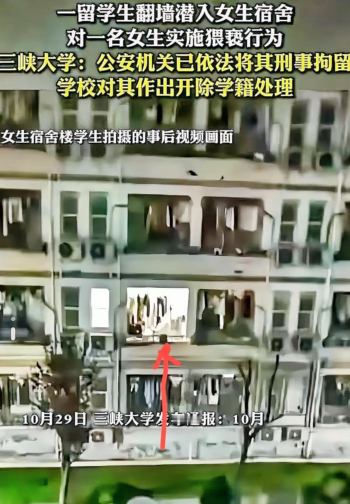 这下瞒不住了！三峡大学最近彻底火出圈，不光湖北人议论，全国网友都在盯着——不是因