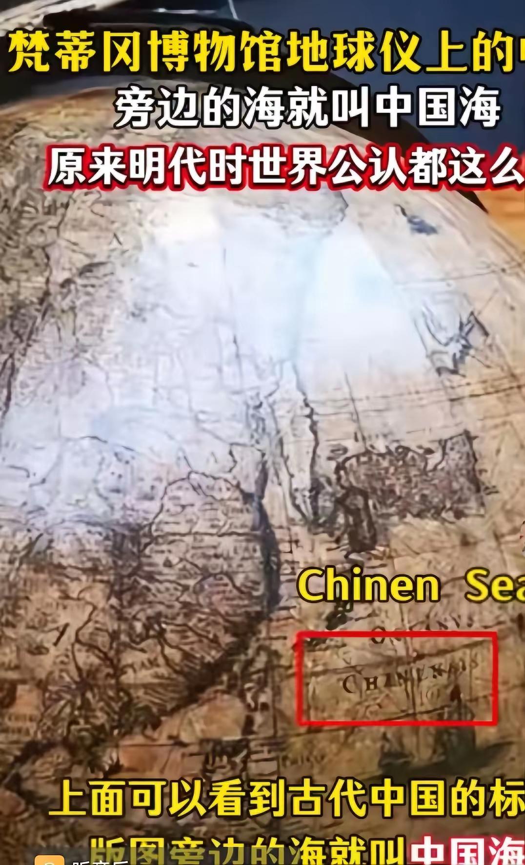 地图上从来没有日本海这个名称，更不要说有所谓的日本海这个区域。无论东方还是西