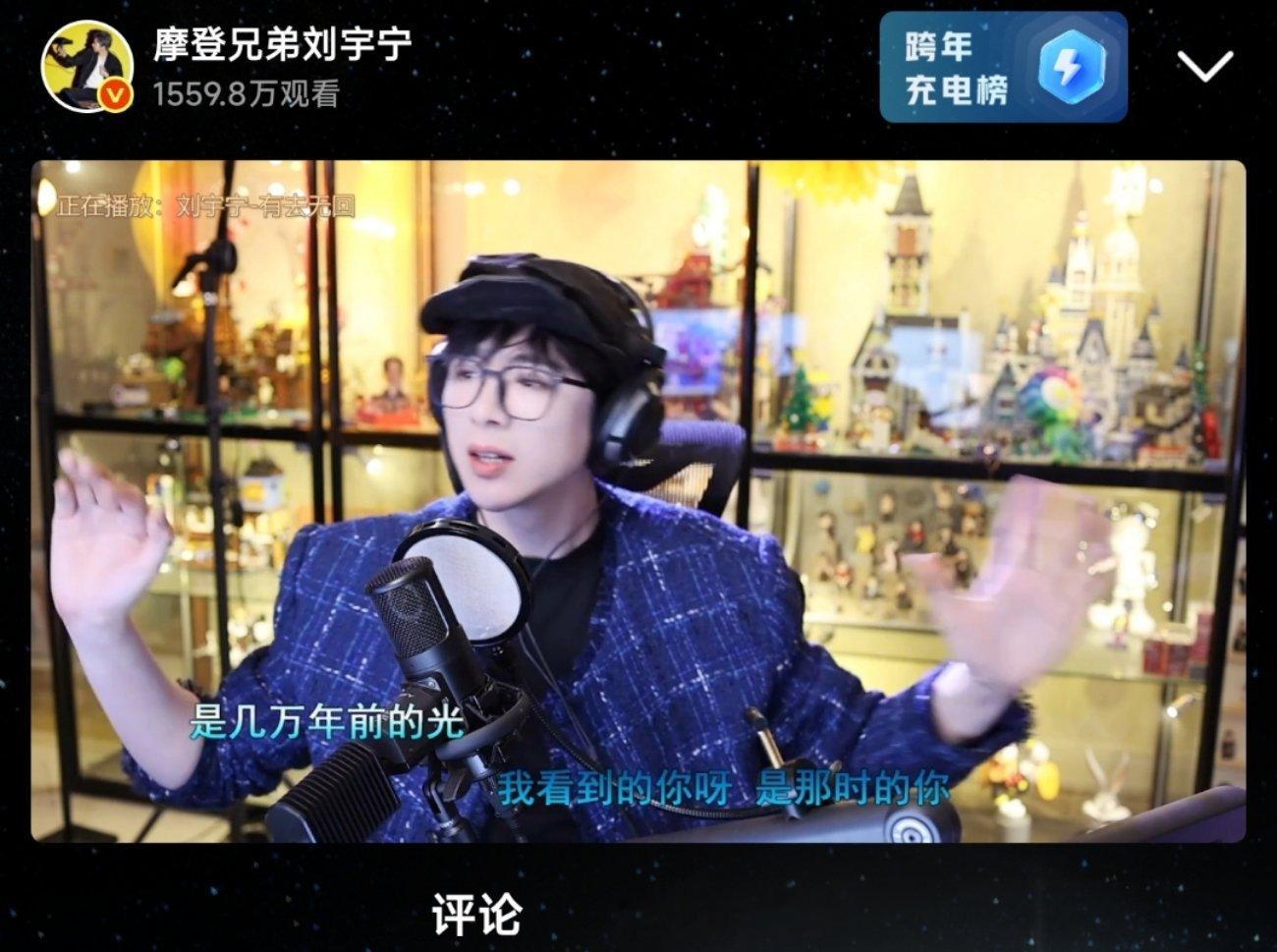 刘宇宁直播——当说到呆米的片酬是两箱火腿肠的时候，我馋了，然后就买了5根。（感觉