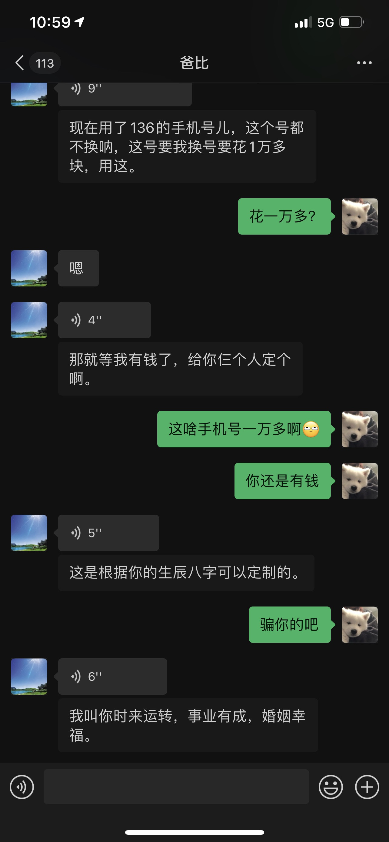 一直以为是免费的
