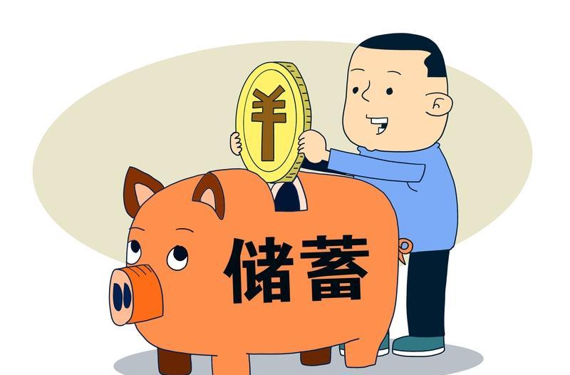 90后存款人均4.7万，不是攒着等过年，是怕35岁被踢出局。以前省吃俭用，是为