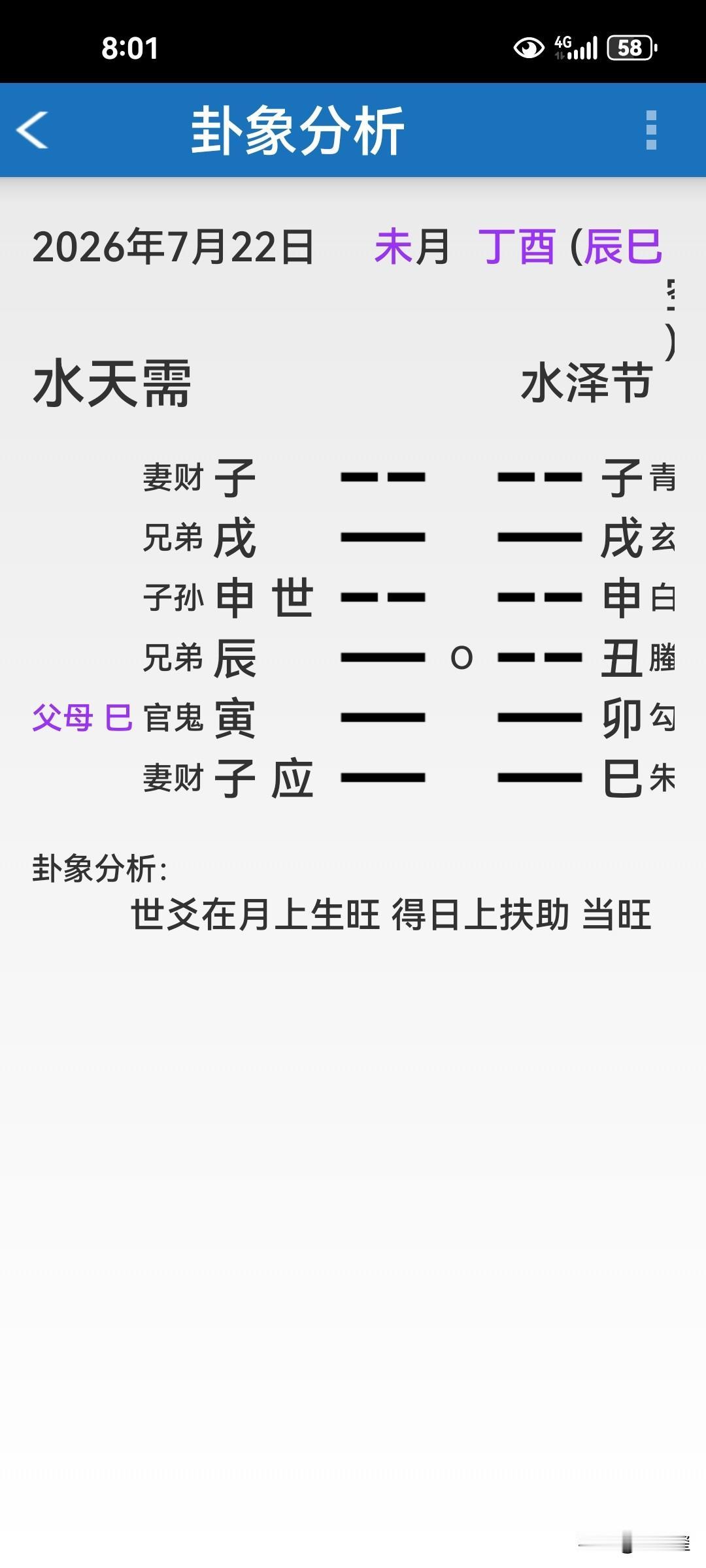 手机是怎么坏的？一朋友是卖二手手机的，前两天卖了一个二手苹果手机，买家昨天打来电