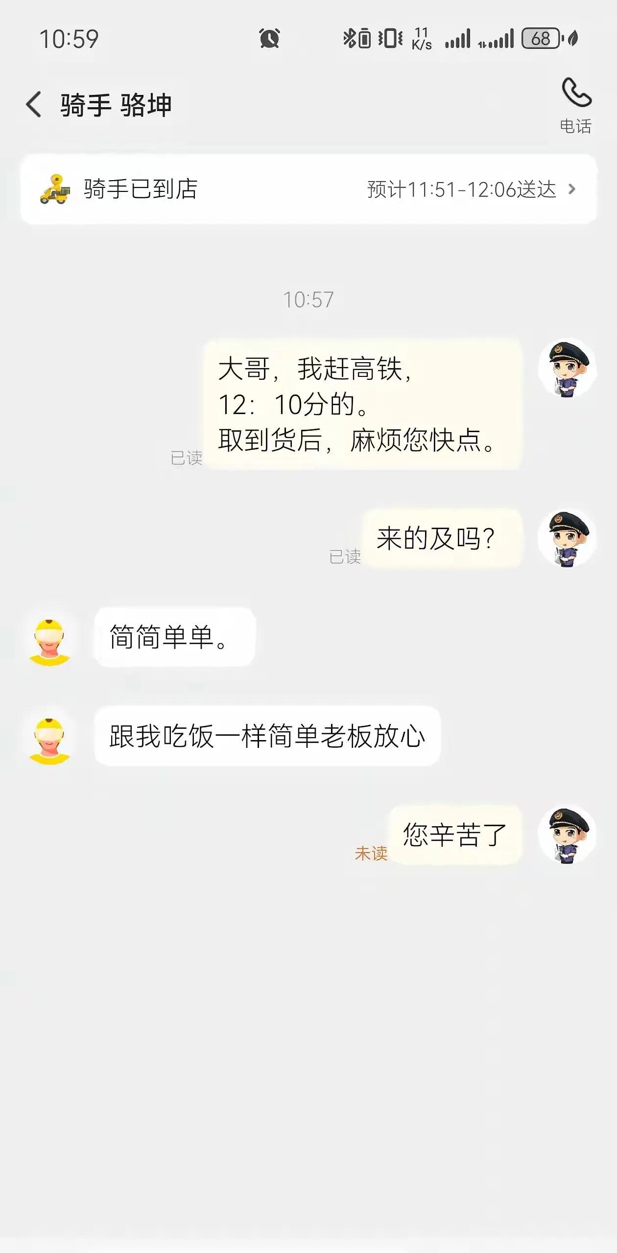 小哥，这头像，你不用考虑的嘛？