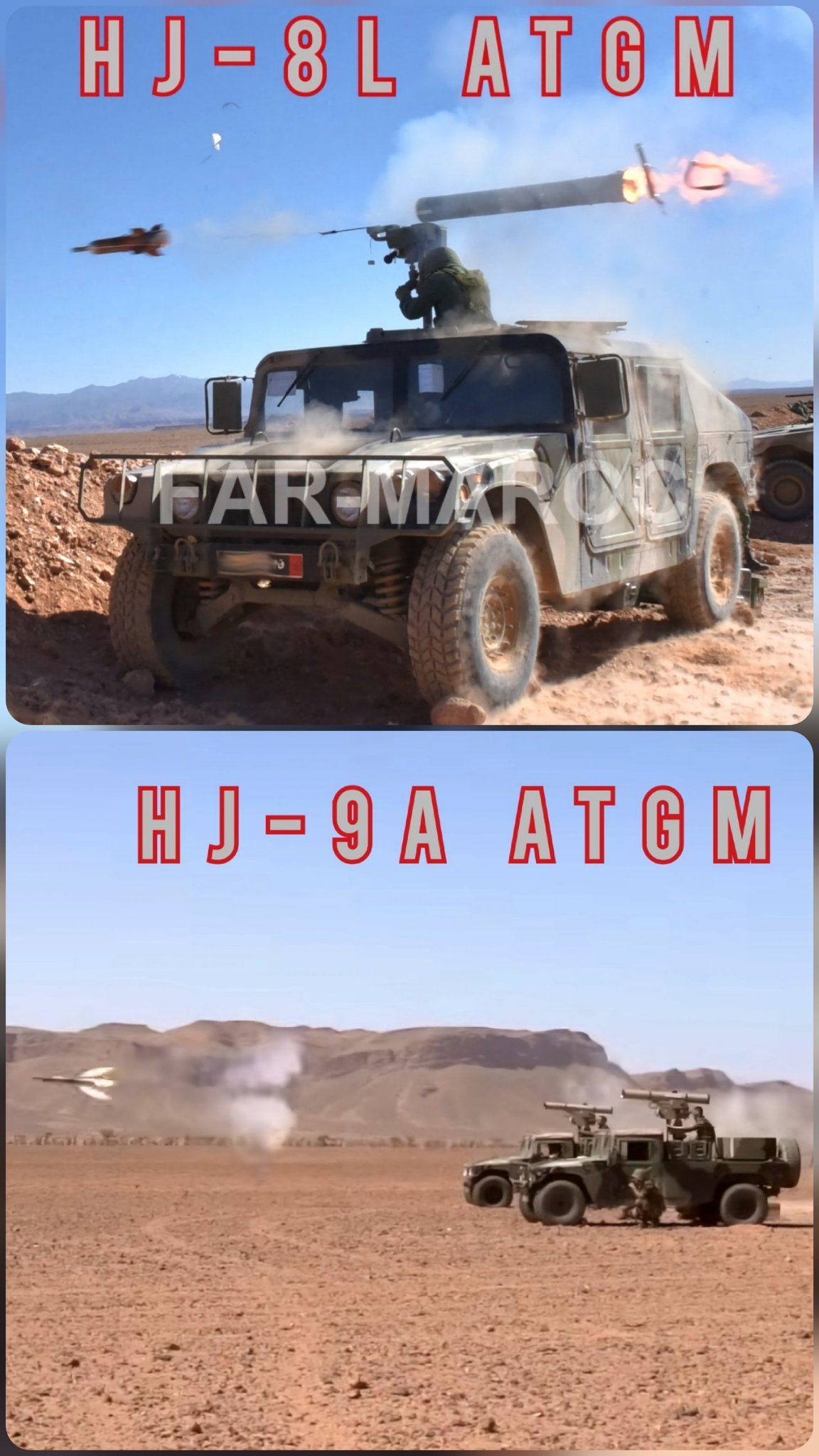 烽火问鼎计划斯德哥尔摩国际和平研究所数据库显示，摩洛哥于2016进口了3套天