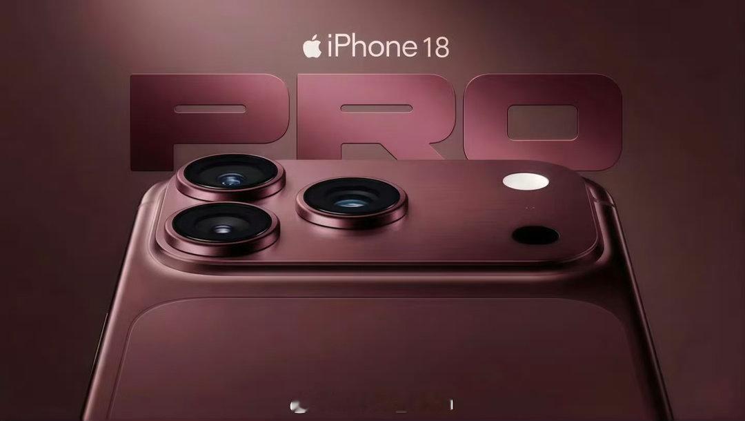 iPhone18Pro七大升级后盖外观上基本没什么变化，可是前面的颜值又有变化啦
