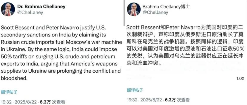 逻辑鬼才！印度著名学者建议莫迪，向美国石油征收50%关税当地时间22日，印度