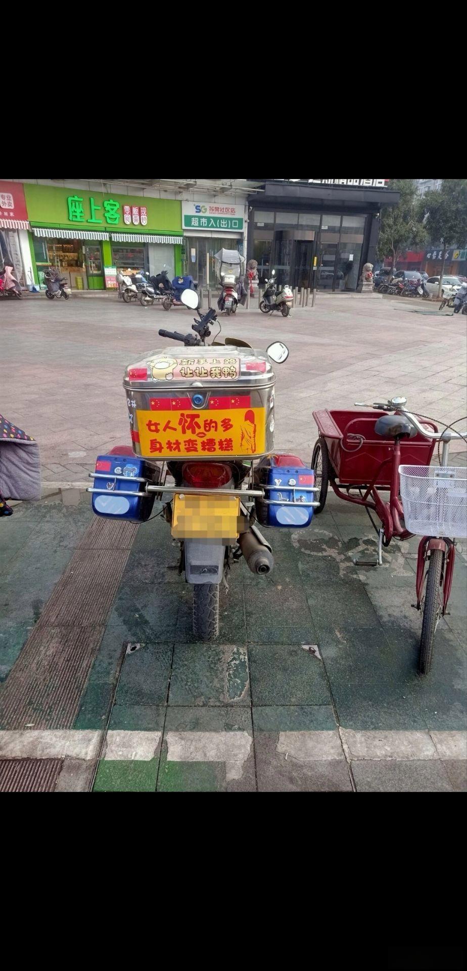 这两侧的是什么啊
