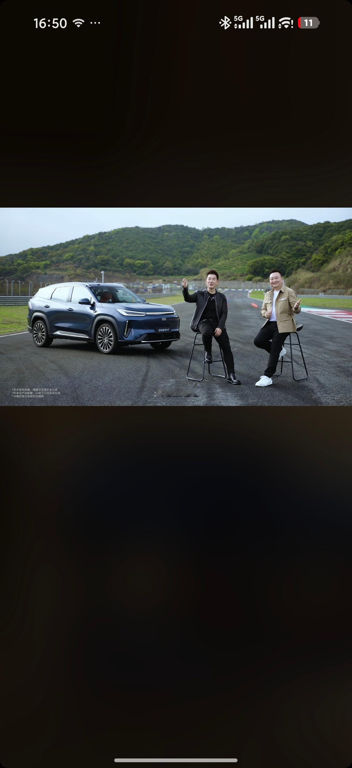 银河M7开始预售了。225km纯电续航，日常通勤基本够用当纯电开；综合续航直接干