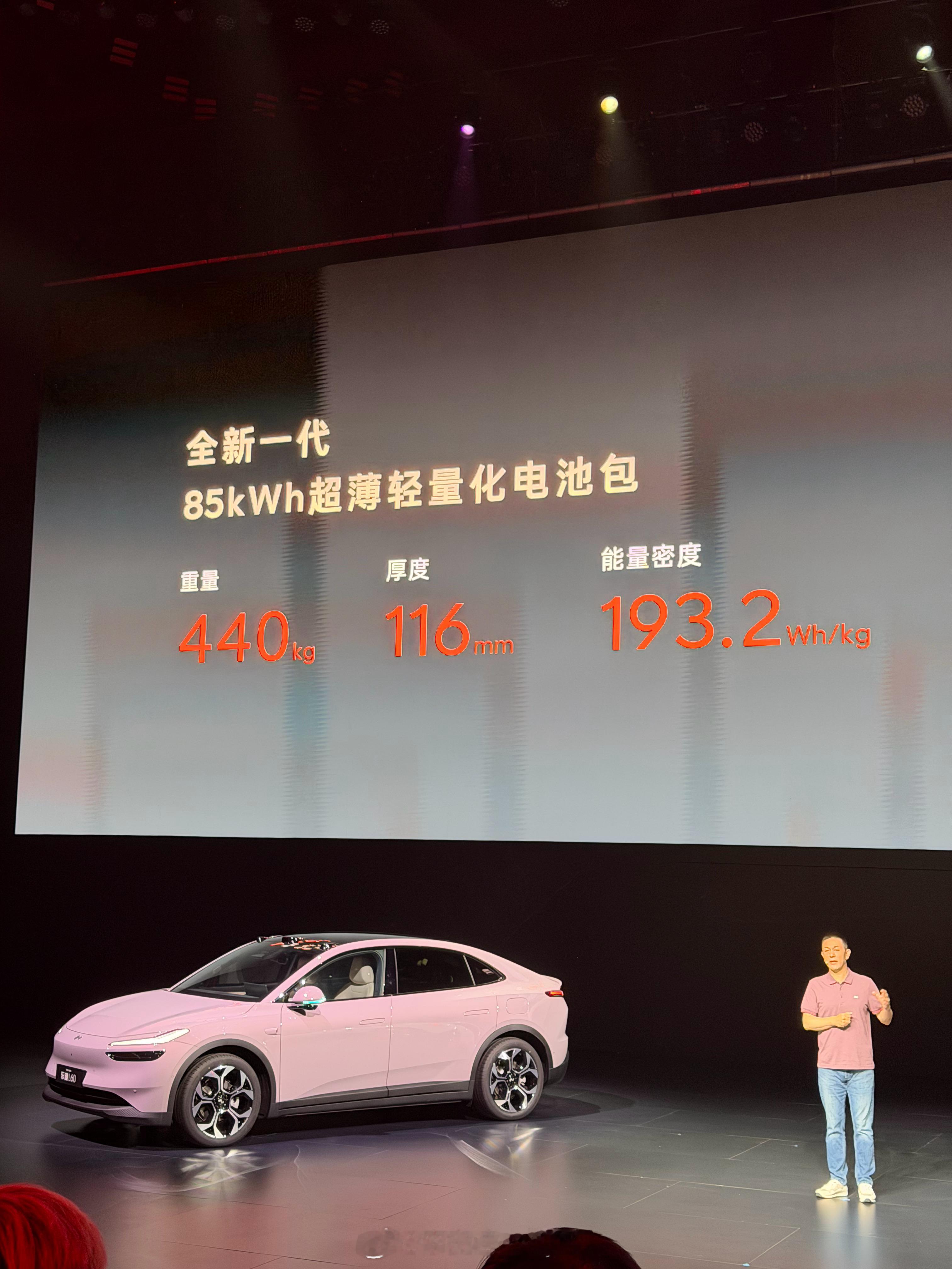 这是个啥意思？85度电池？蔚来乐道l60我觉得60度应该是标配吧