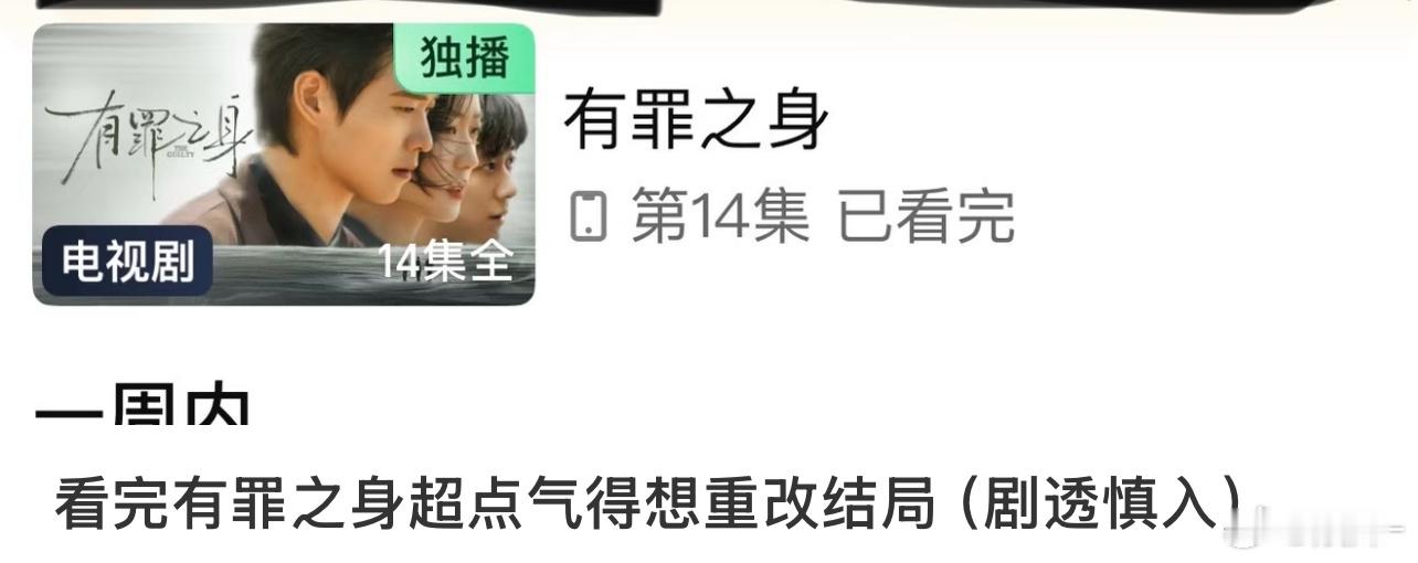 我现在刷到陆鸣鼠了都不想看了呜呜呜😭