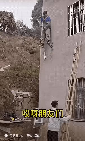 果然是技高人胆大……很相信这两根固定三角铁……