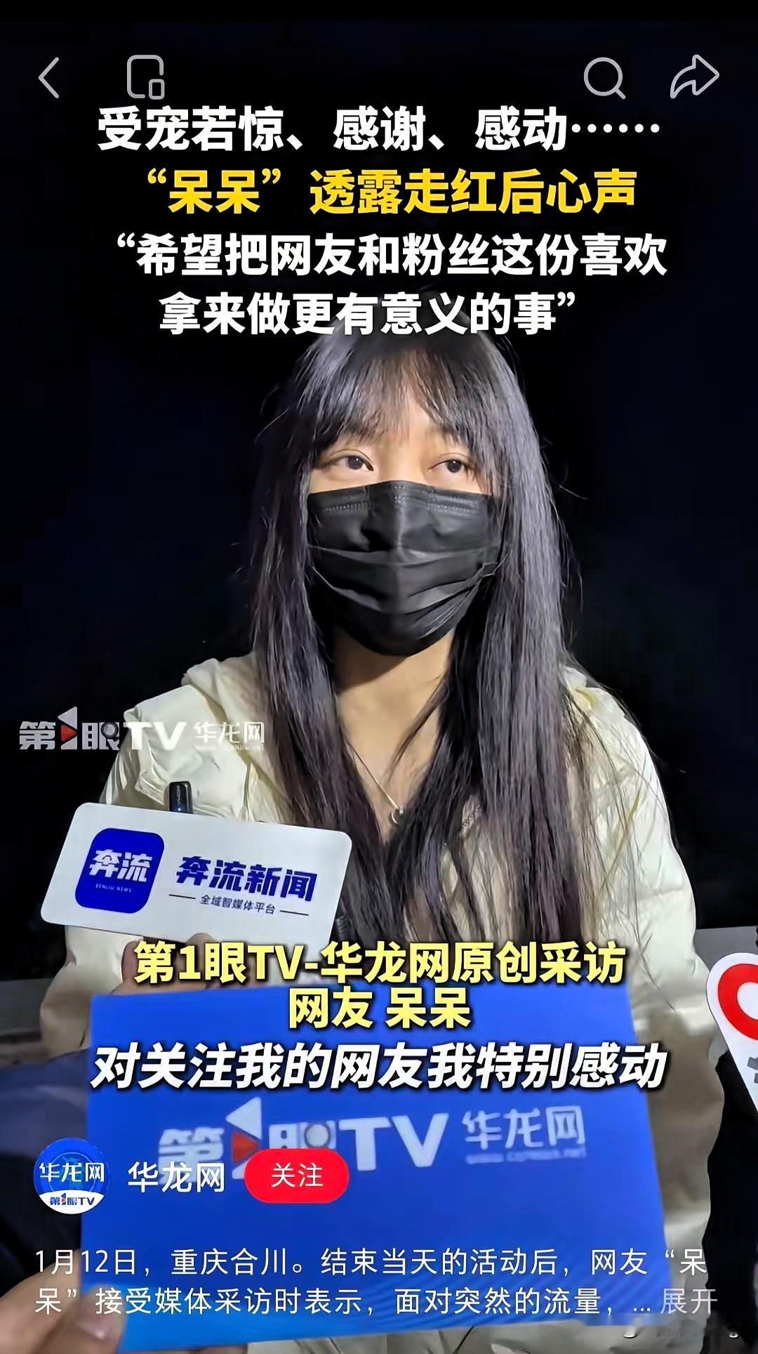 合川文旅这波“反向拿捏”也太圈粉了！呆呆一句“明年不需要帮忙按猪”，直接被官方霸