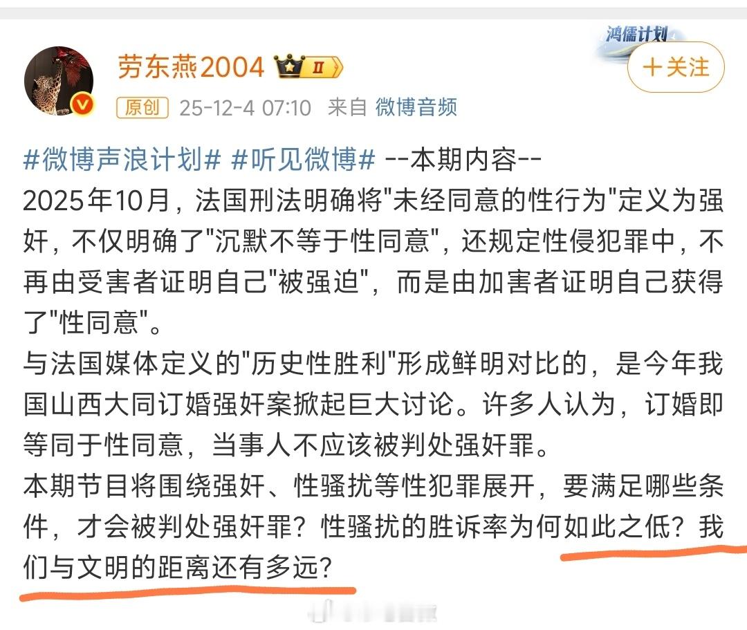 动不动就是“文明的距离”，就是“跟国际接轨”，仿佛这样就能“法治进步”，真是让人