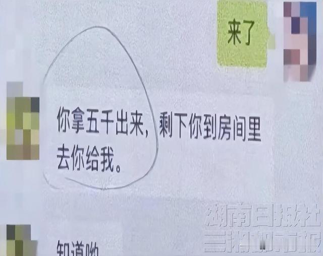湖南长沙，男子是银行职员，因侵占单位500万资金被抓获。不料，男子称，这都是为了