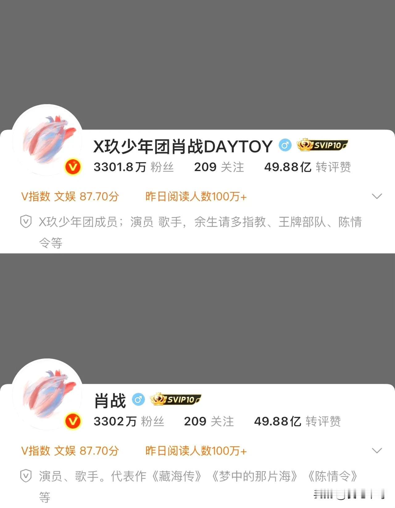 保留的三部剧都是一番大男主剧。陈情令、梦中的那片海、藏海传是肖战演员职业生涯