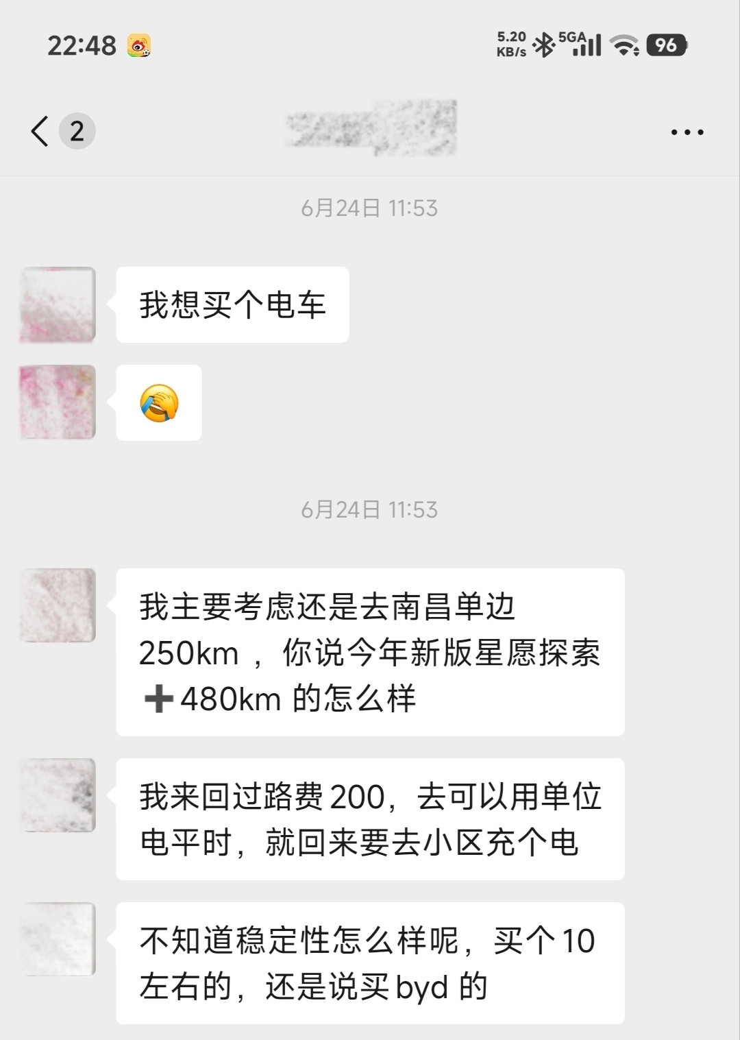 前些天我那开星越L的姐们说想再买个10万左右的电车，说是现在被这车一月跑4个来回