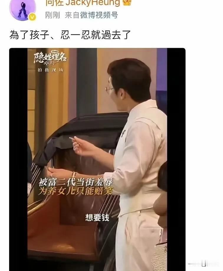 虚惊一场！向太爆料亲家公家事后，网上就有向佐和郭碧婷疑似婚变传闻。没想到还没