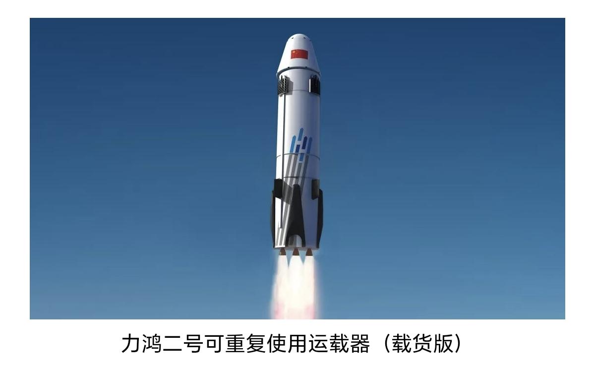 目前国内搞火箭垂直起降式亚轨道飞行器进度最快的当属中科宇航，根据其官方公众号近期