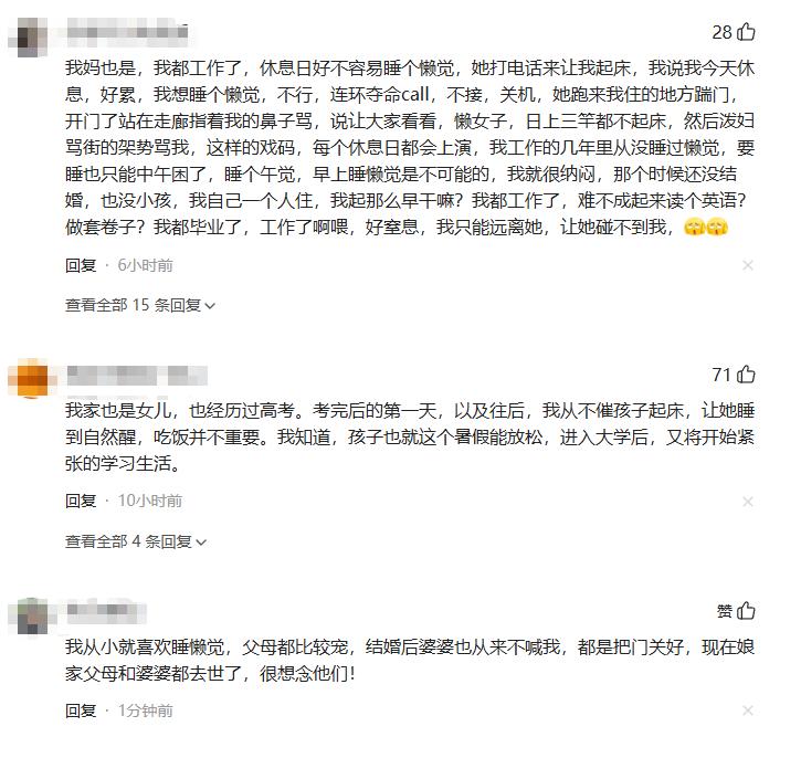 株洲高考母女的母亲，很愚蠢，也不值得同情。都高考结束了，还要女儿保持高考前的