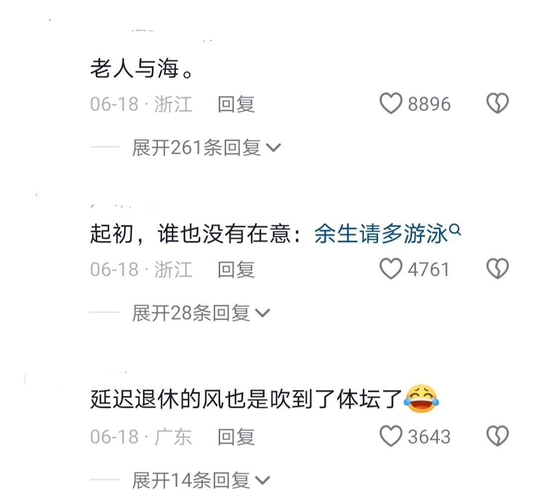 长生不老药先给他们吃