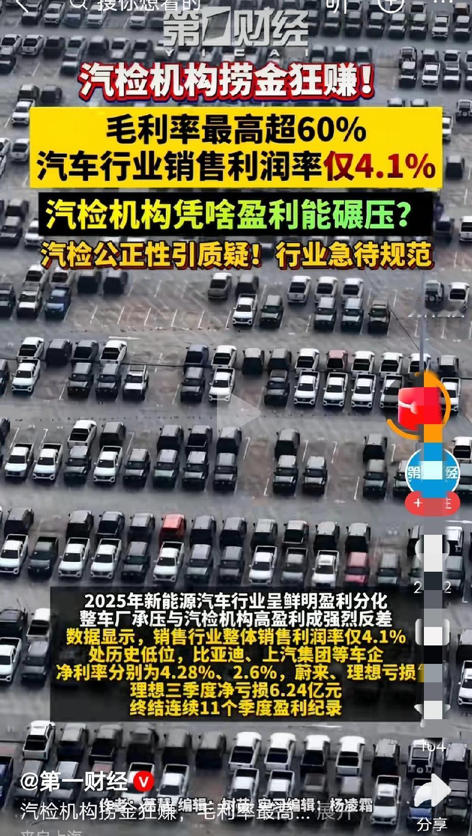 早就应该取缔这些利益输送企业