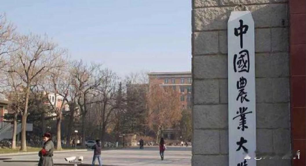 我国最好的10所农林大学1、中国农业大学2、华中农业大学3、南京农业大学