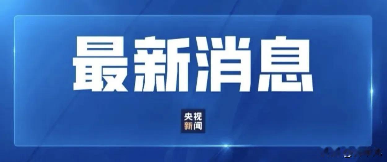 “中央巡查组在甘肃检查时，怒斥部分企业安全管理严重失职”。在陇南市金徽酒公司，巡