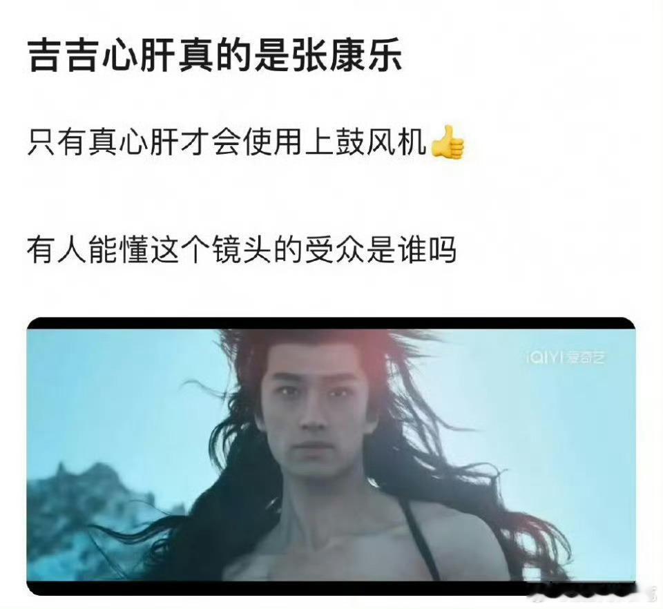 用男凝视角拍男人，但我们女的不喜欢啊