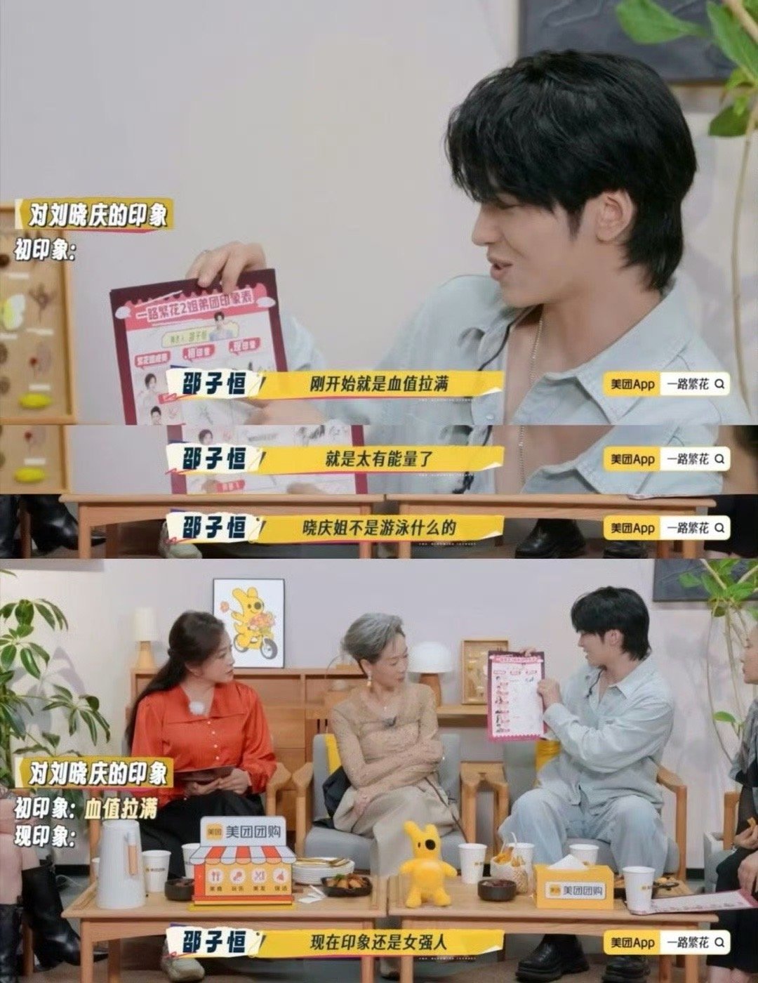 刘晓庆努拼姐当别人在讨论75岁该怎样养老，刘晓庆在岩洞里跳着下，在骨折后半天