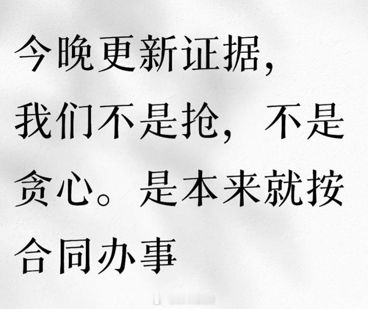 昨晚沙井珈誉府的视频河蟹掉了，很多人不明具体情况，说说原因。一区业主：商品房，五