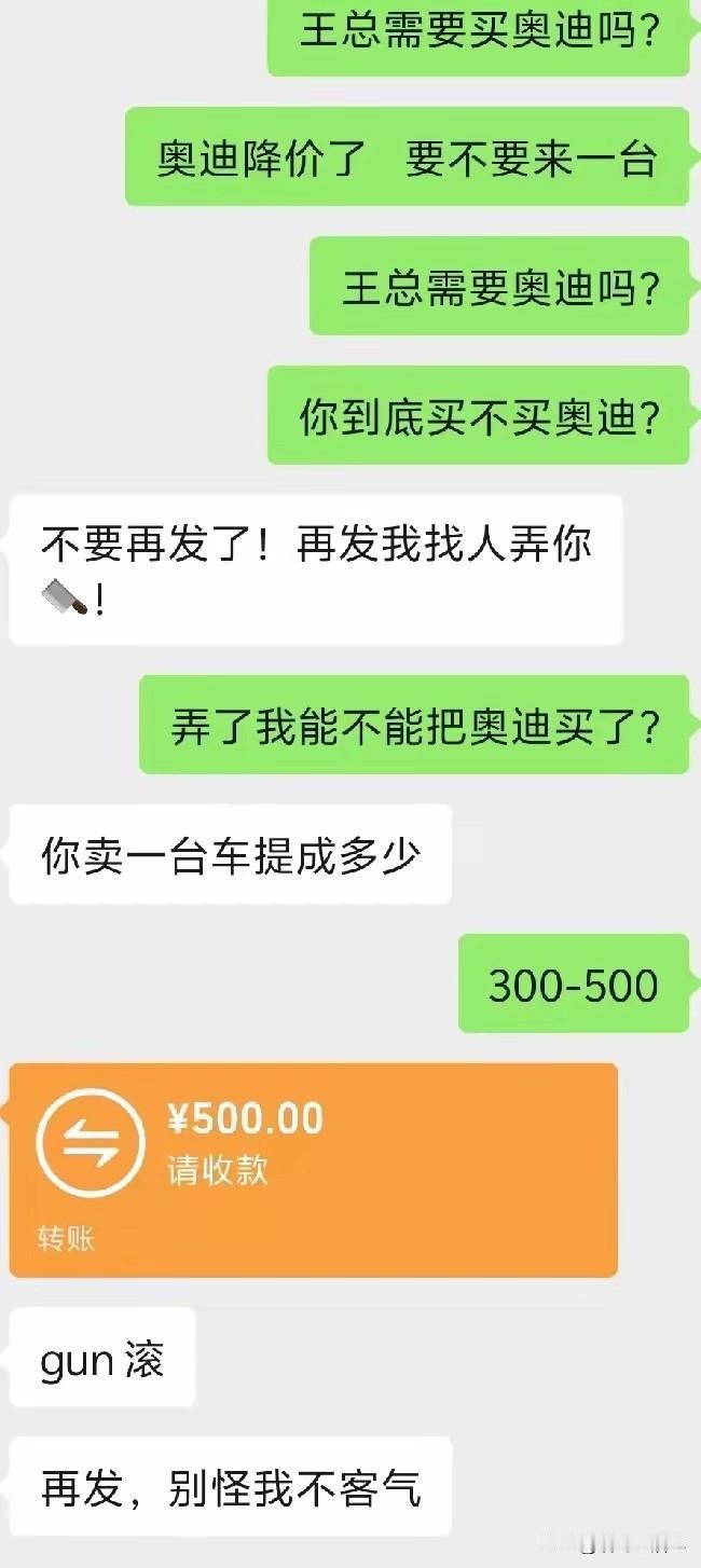 遇到这样的客户，做梦都能笑醒吧？
