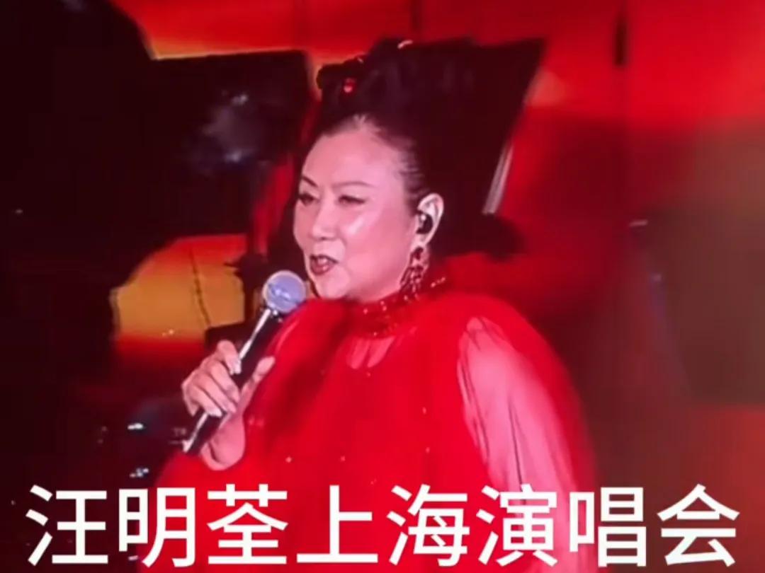 76岁汪明荃广州开唱倒计时经典金曲再现