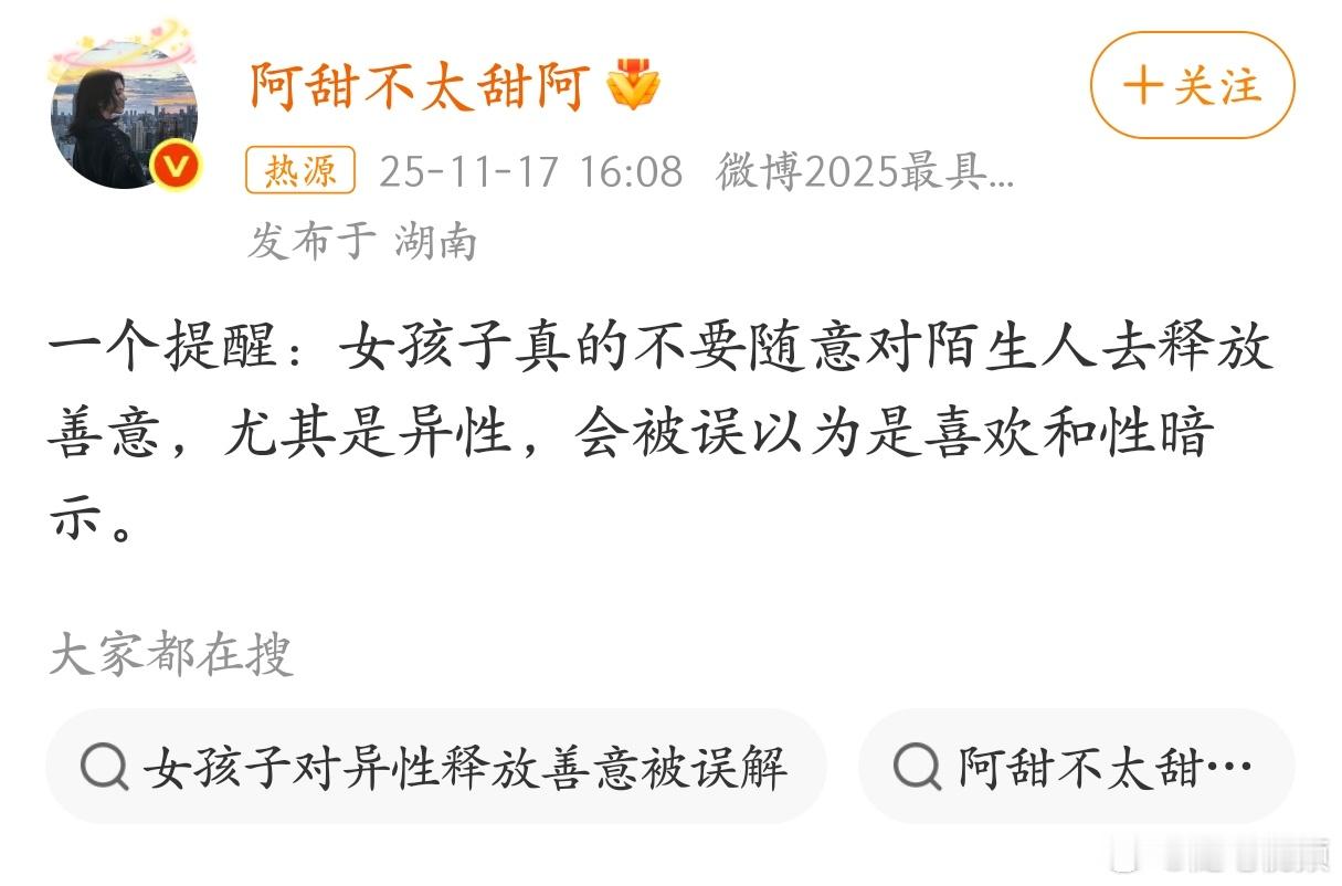 难怪现在的女孩子越来越不主动了。