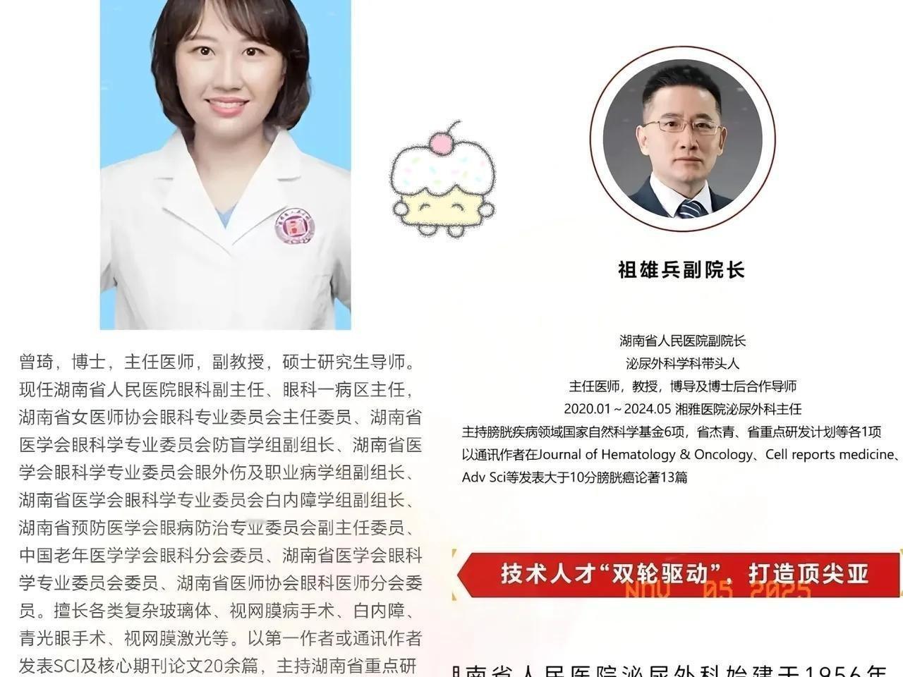 给闺蜜看了湖南医院那17分钟视频，她居然特淡定，说这都常见。但她担心的不是视频里